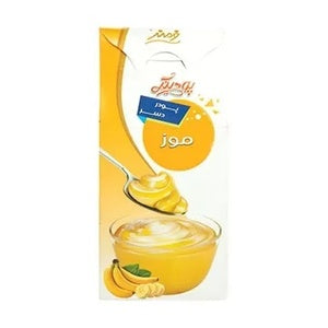 مسحوق بودينغ الموز 125 جرام مسحوق بودينغ الموز 125 جرام